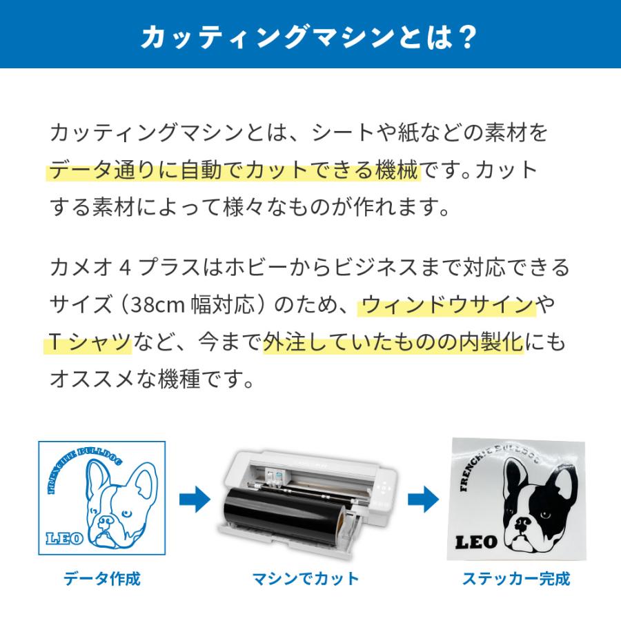silhouette シルエットカメオ4 PLUS CAMEO4 CAMEO4PL-TAN silhouette シルエットカメオ4 PLUS CAMEO4 CAMEO4PL-TAN