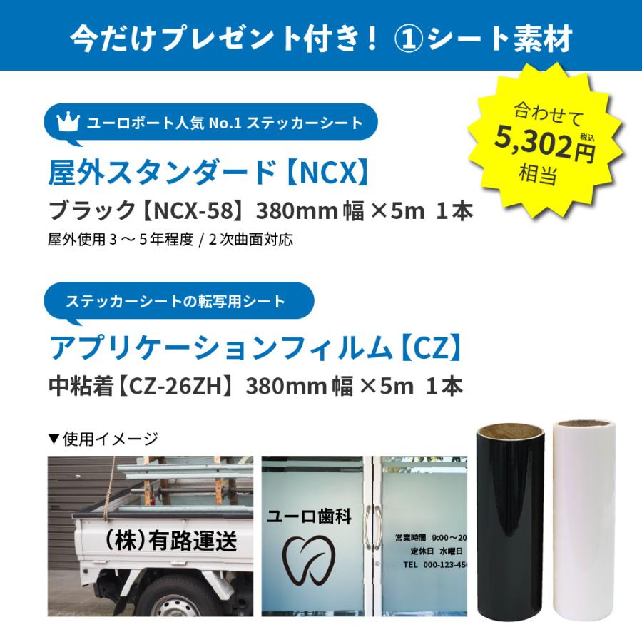 [限定セット] シルエットカメオ4 PLUS silhouette CAMEO4 PLUS CAMEO4PL-TAN アイロンプリント カッティングマシン プロッター [2025年12月25日ご注文分まで] | silhouette | 02