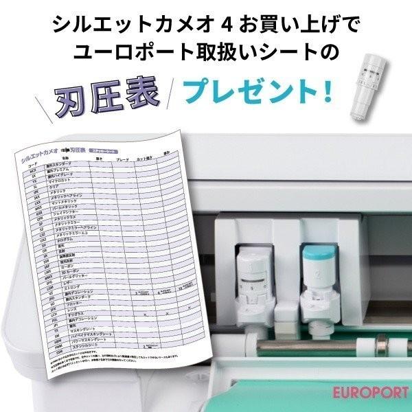 中型カッティングマシン シルエットカメオ4プロ Silhouette CAMEO4 PRO グラフテック CAMEO4PRO-TAN | プロッター ステッカー 家庭用｜europort｜05