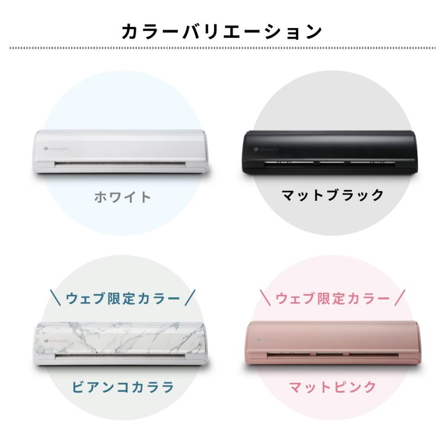 シルエットカメオ5 ブラック コネクトセット silhouette CAMEO5 カッティングマシン シルエットジャパン CAMEO5-BLK-SC | 小型 プロッター｜europort｜14