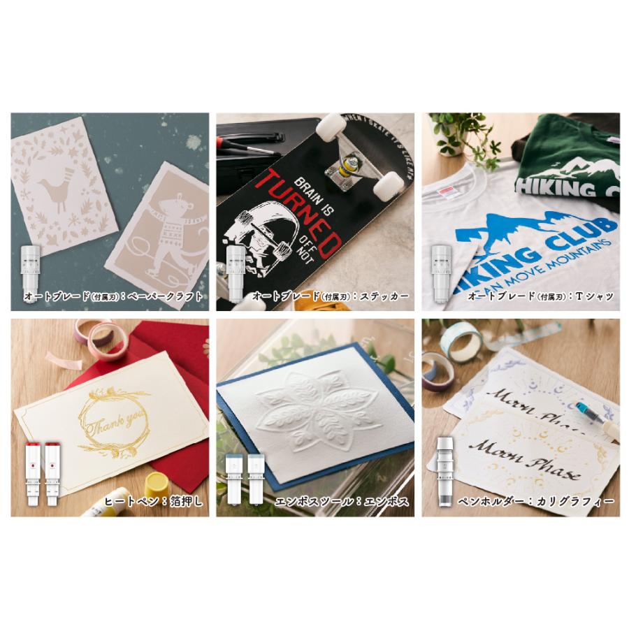 silhouette 正規代理店 シルエットカメオ5 Silhouette CAMEO5 silhouette 正規代理店 シルエットカメオ5 Silhouette CAMEO5