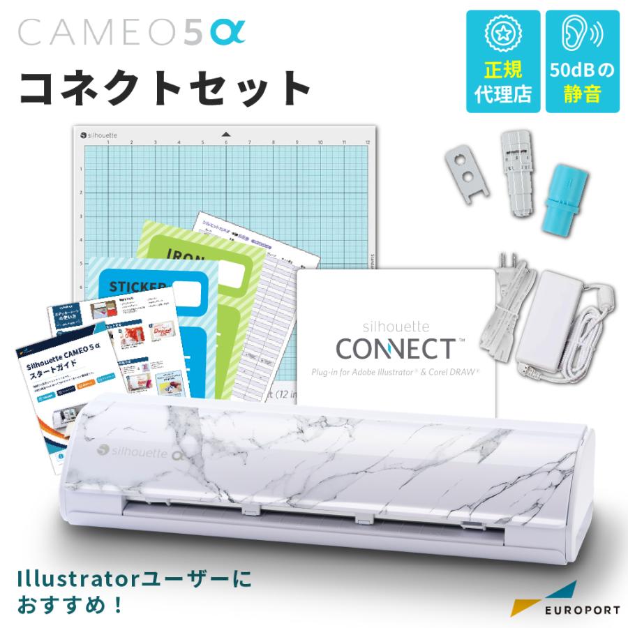 silhouette（シルエット） 【2,200円OFF】カッティングマシン