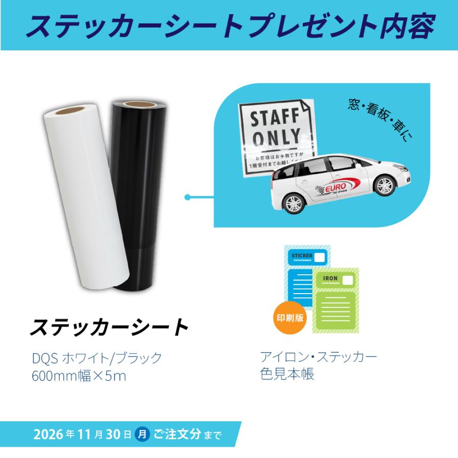 GRAPHTEC（グラフテック） [特典付き] CE8000-60 スタンドなし