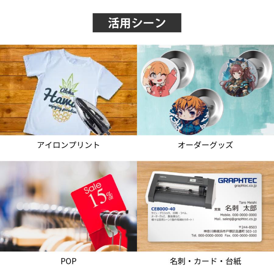 GRAPHTEC CE8000-40 カッティングマシン A3サイズ(〜375mm幅 GRAPHTEC CE8000-40 カッティングマシン A3サイズ(〜375mm幅