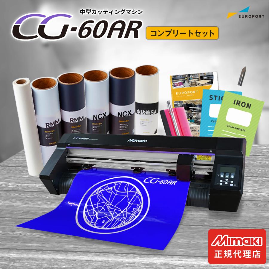 ミマキエンジニアリング CG-60AR コンプリートセット ミマキ CG-60AR