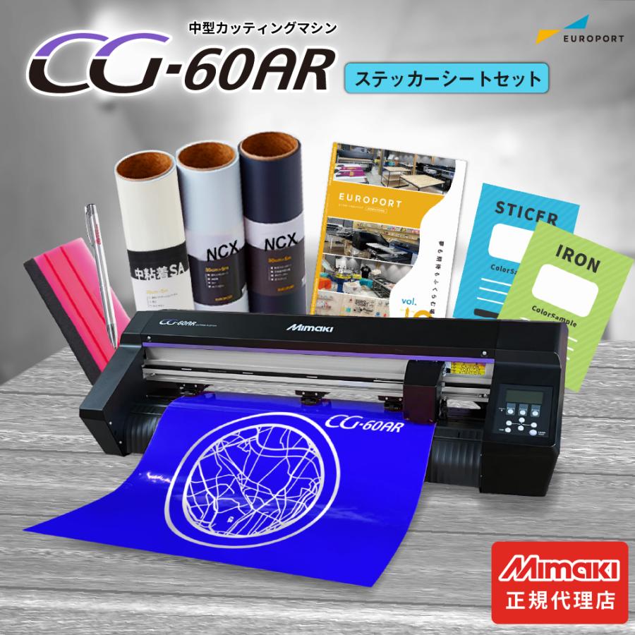 ミマキエンジニアリング CG-60AR ステッカーシートセット ミマキ CG