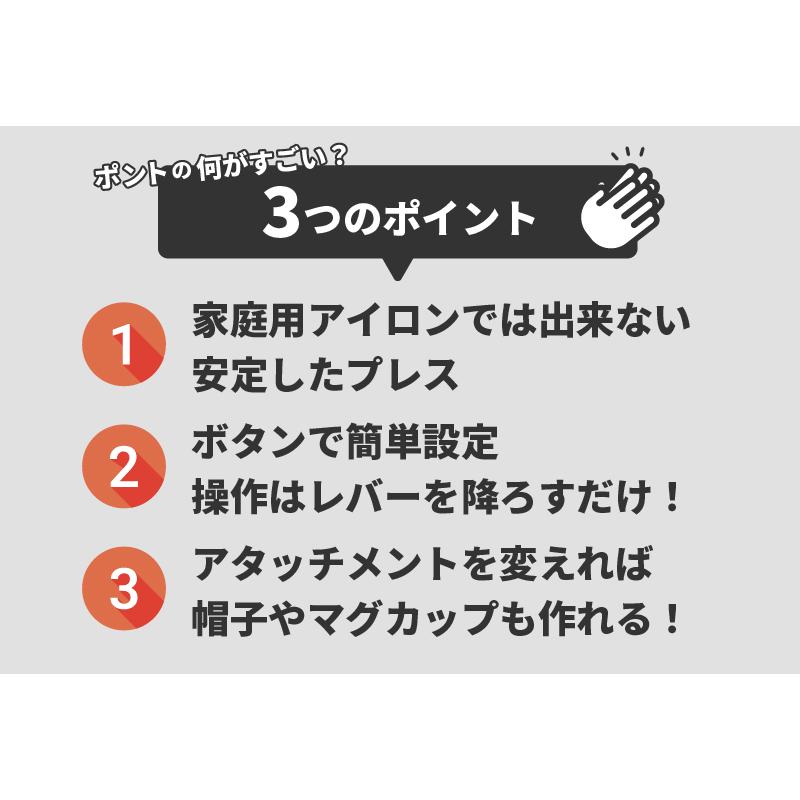 予約商品] [1月下旬頃入荷] 手動アイロンプレス機 Ponto ポント A4超