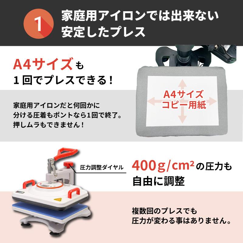 手動アイロンプレス機 Ponto ポント A4超サイズ 38×29cm CHP-2938 | カッティング 熱圧着 家庭用 業務用 小型 コンパクト 圧着｜europort｜05