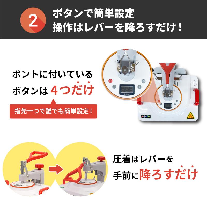 専用　Ponto ヒートプレス機 アイロンプレス機 手動アイロンプレス機 Ponto 昇華グッズスタートセット WARPBOX