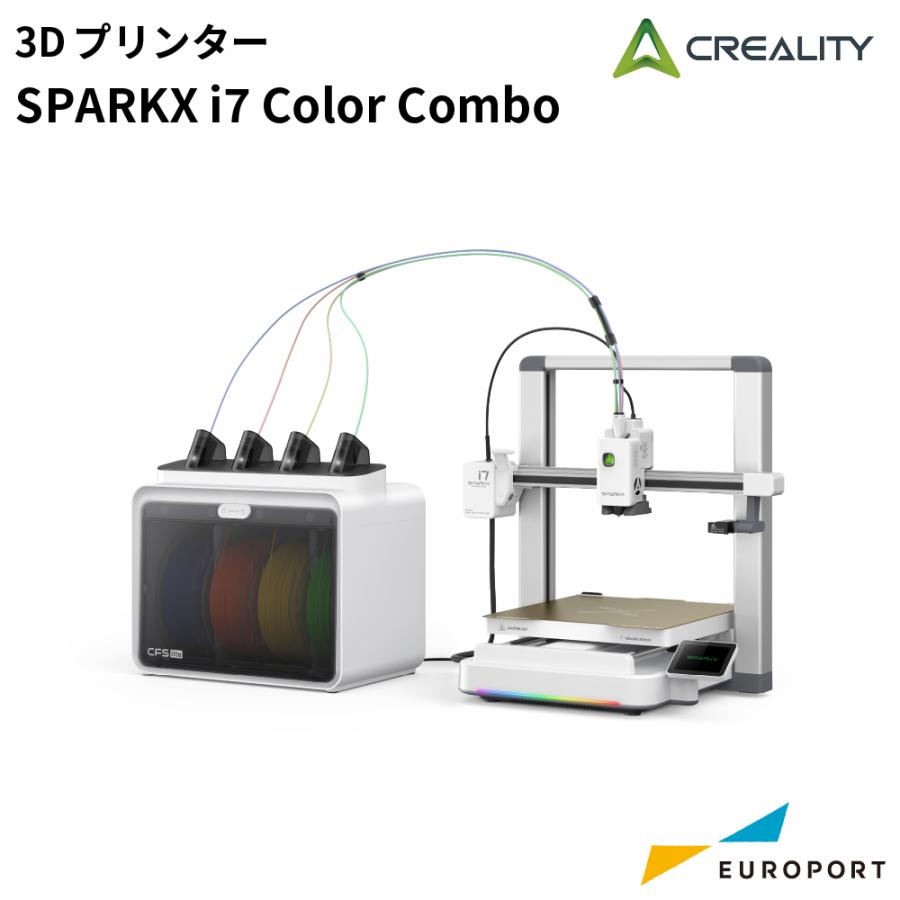 3Dプリンター SPARKX i7 Color Combo Creality [CL-I7] | クリアリティ