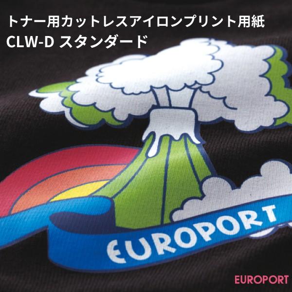 CLW-Dスタンダード　A3サイズ50枚パック　濃淡色生地用トナープリント用紙　CLW-DARKA3