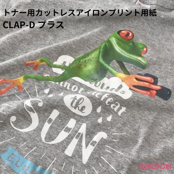 CLW-Dプラス A3サイズ50枚パック濃淡色生地用トナープリント用紙 CLW-DPLA3