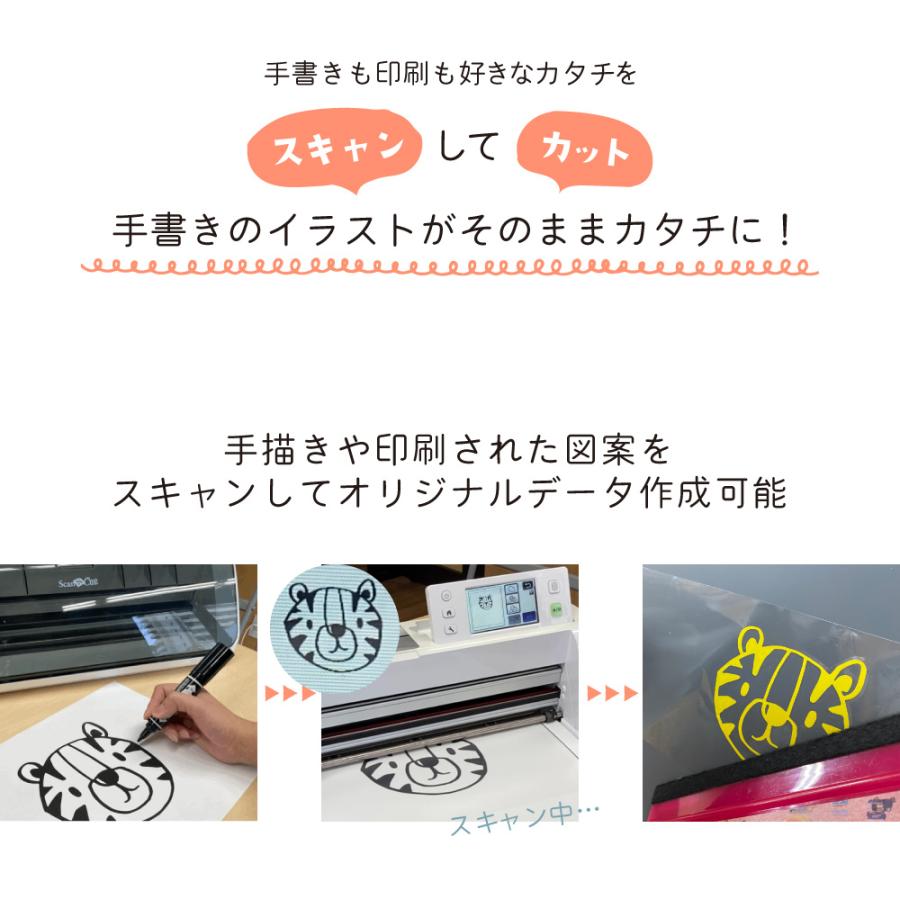 スキャンカット 正規代理店カッティングマシン CM300 初心者 スキャンカット 正規代理店カッティングマシン CM300 初心者