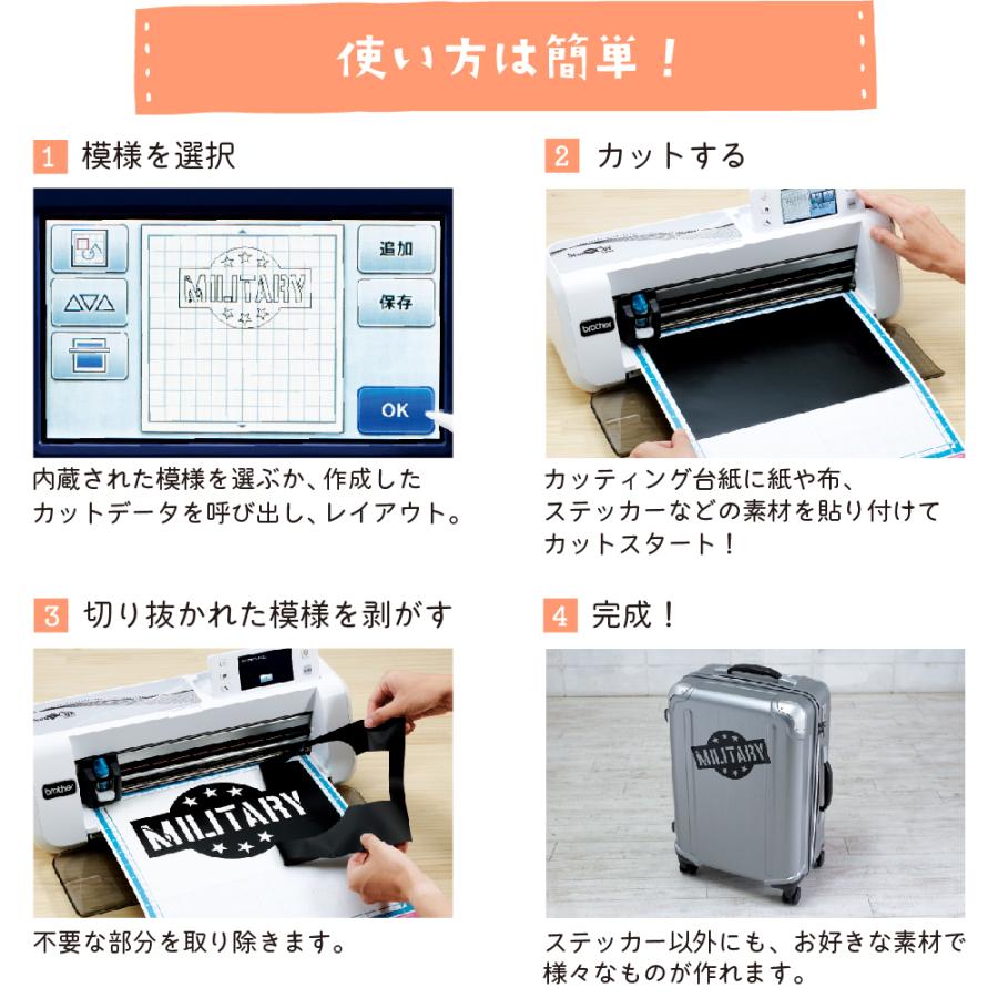 正規代理店カッティングマシン スキャンカット CM300 初心者セット ScanNCut ブラザー CM300-euroPAC | カッティング プロッター アイロンプリント｜europort｜17