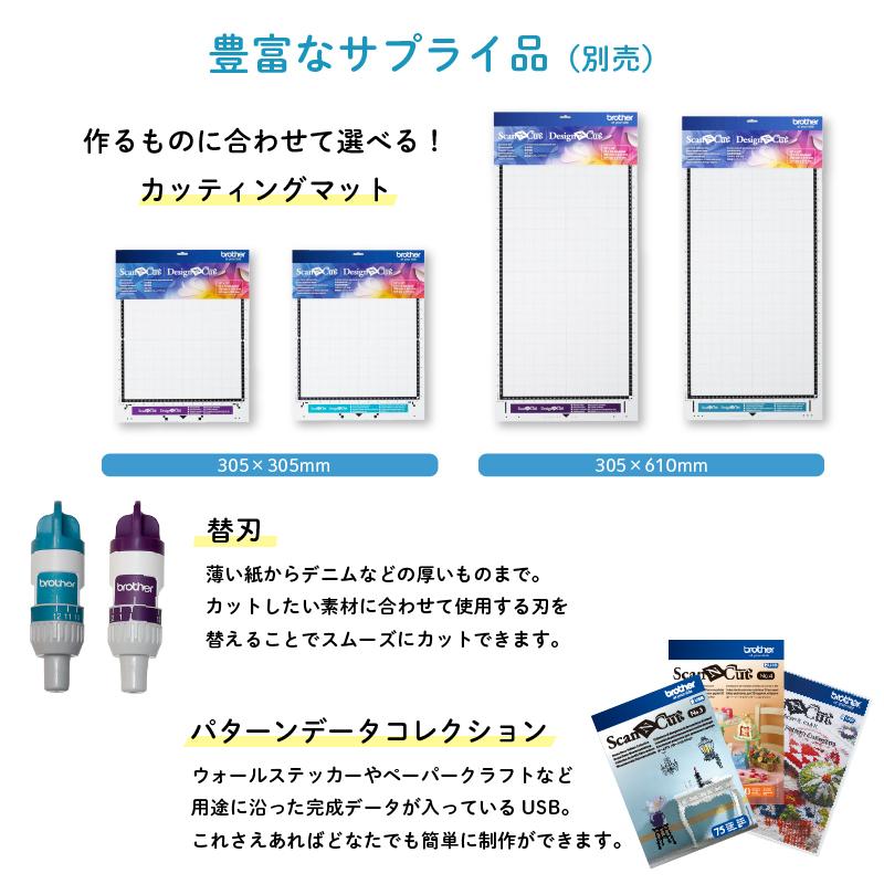 カッティングマシン スキャンカット Cm300 ブラザー 購入後のアフターフォロー 安心サポート 本体のみ Brother Scanncut 特別限定 価格 Cm300 Tan2 プロッター Cm300 Tan2 ユーロポートヤフーショップ 通販 Yahoo ショッピング