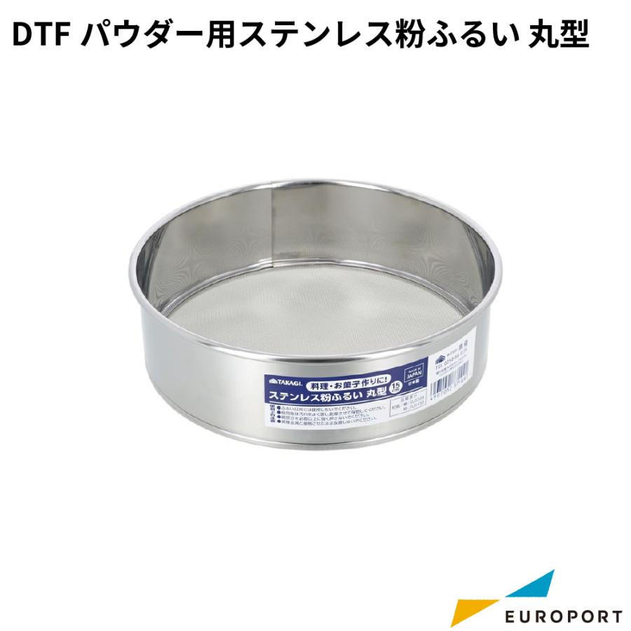 傷がないけどふるい