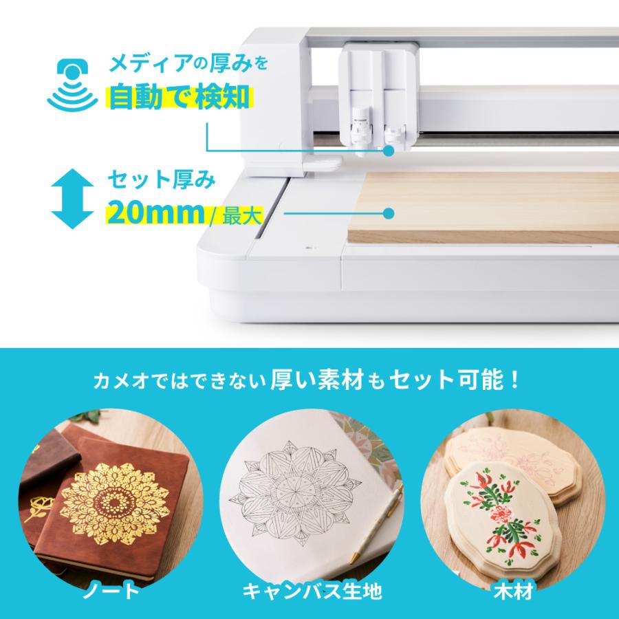 silhouette 正規代理店 カッティングマシン シルエットキュリオ2 silhouette 正規代理店 カッティングマシン シルエットキュリオ2