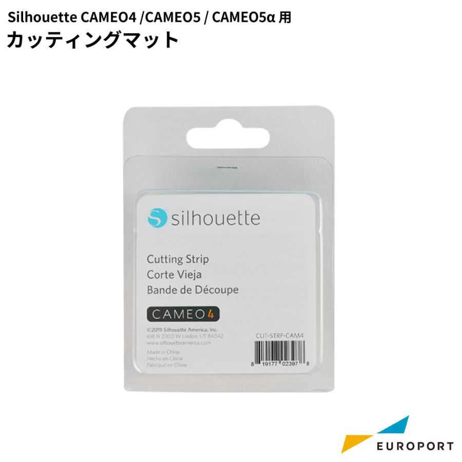 silhouette（シルエット） シルエットカメオ4 カメオ5 カメオ5アルファ