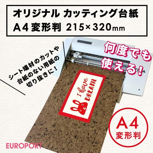 かなめページ(台紙不要) 新品・無地・新聞紙／A1（840×594ミリ）／約40枚／厚さ 約0.07mm