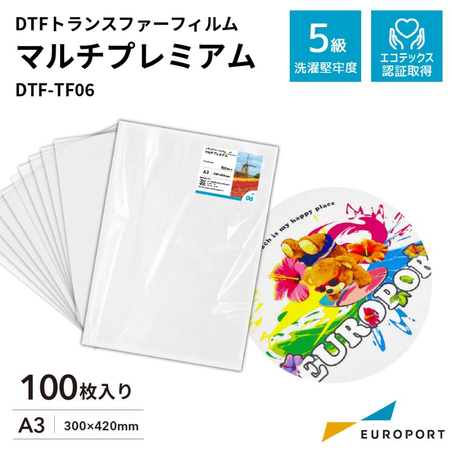 DTFフィルム 30cm×100m 楽天市場】DTFフィルム30cm×100m : パウチメール