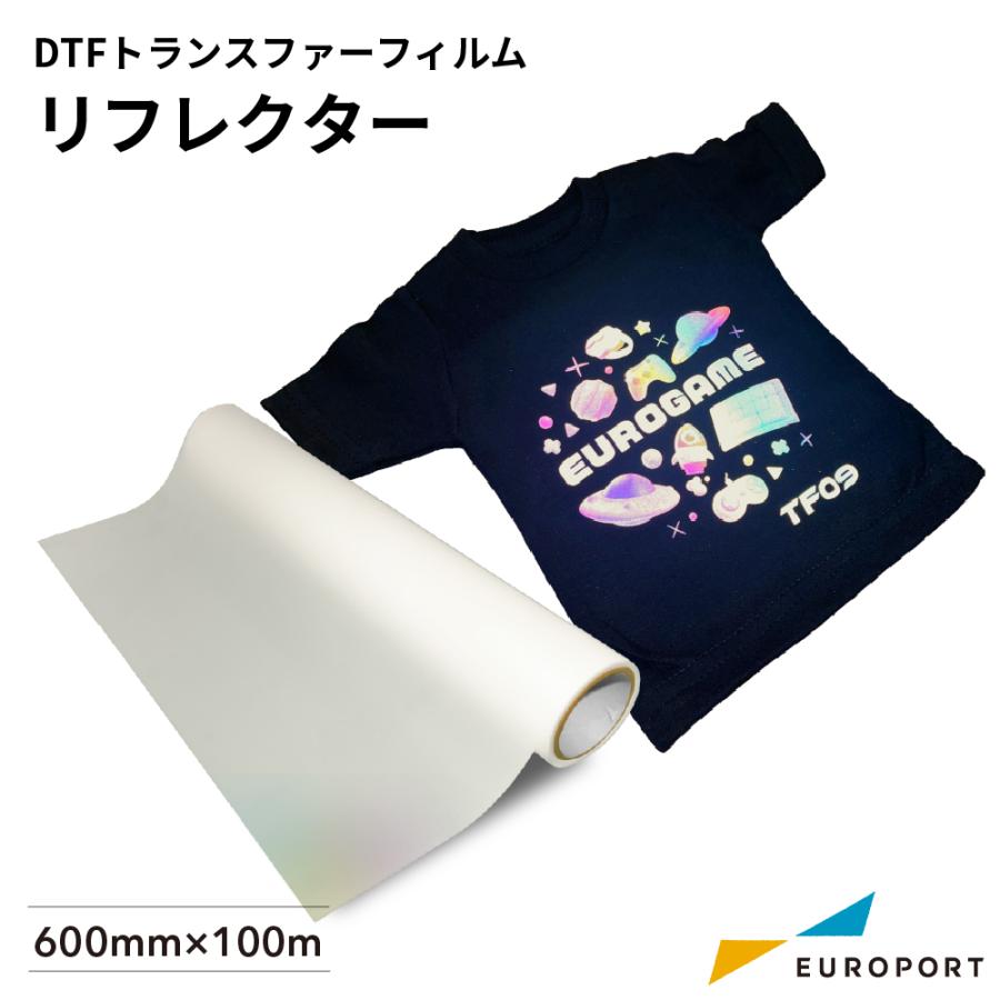 DTFトランスファーフィルム リフレクター 600mm×100mロール DTF-TF09