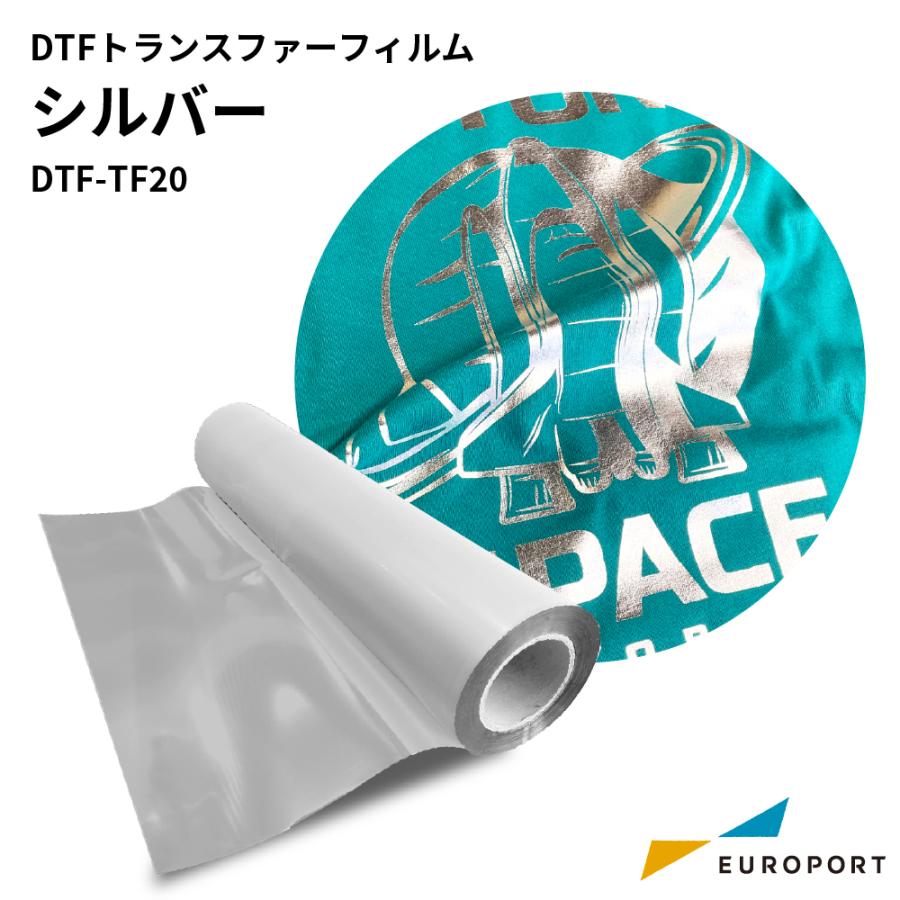 DTFフィルム 30cm×100m DTFトランスファーフィルム シルバー 600mm×100mロール DTF-TF20