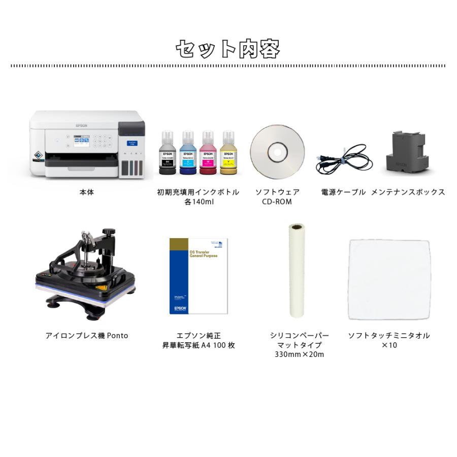 1万円クーポン付 卓上型昇華転写プリンター SC F ミニタオルセット