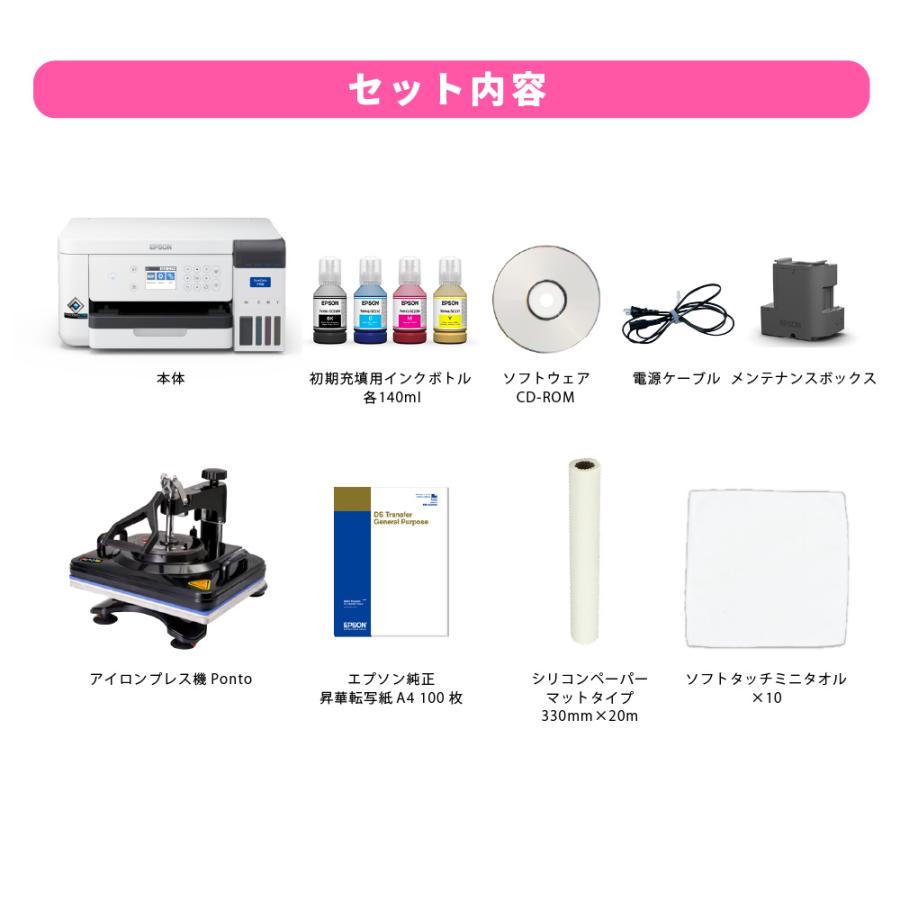 SC-F150 コンプリートセット 楽天市場】エプソン ｜ EPSON 昇華転写プリンター SC-F150