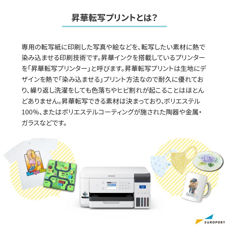 SC-F150 コンプリートセット Amazon.co.jp: エプソン SC-F150 アイロンプレス機セット 卓上型