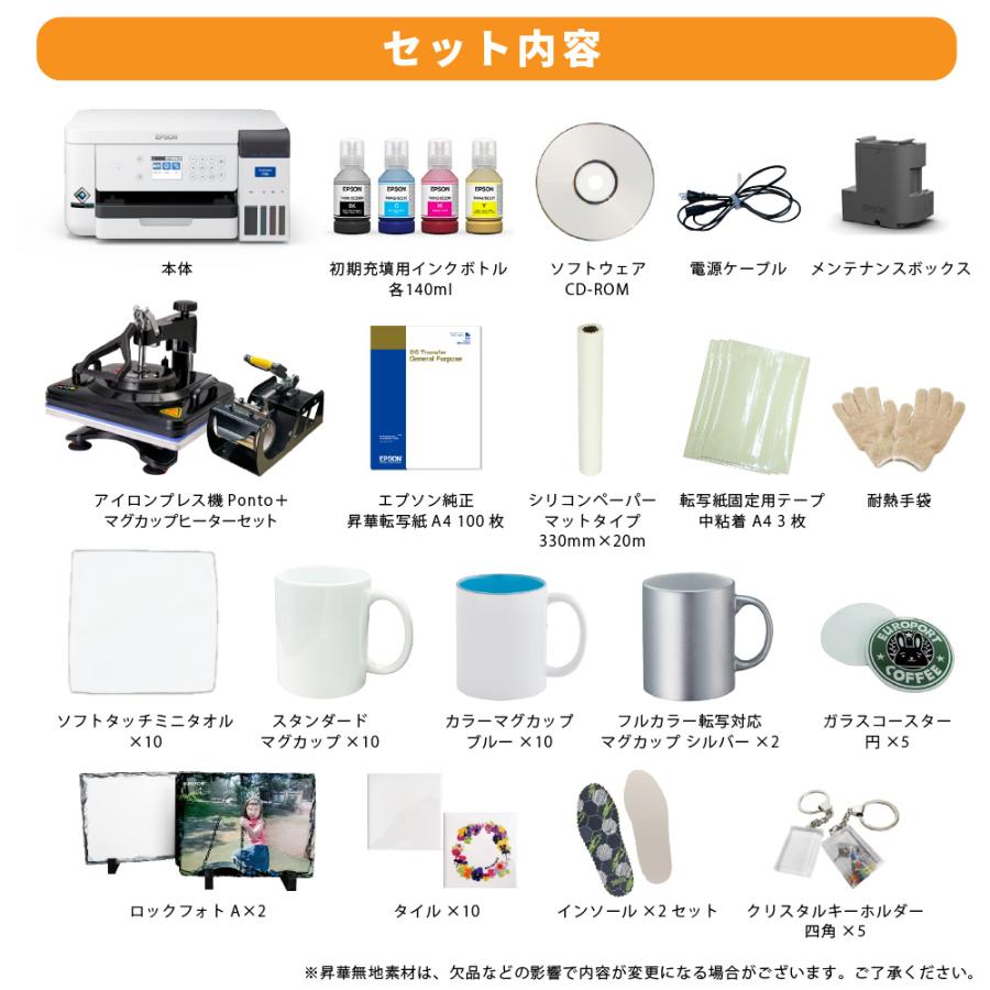 エプソン [5,000円クーポン付き] 卓上型 昇華転写プリンター SC-F150