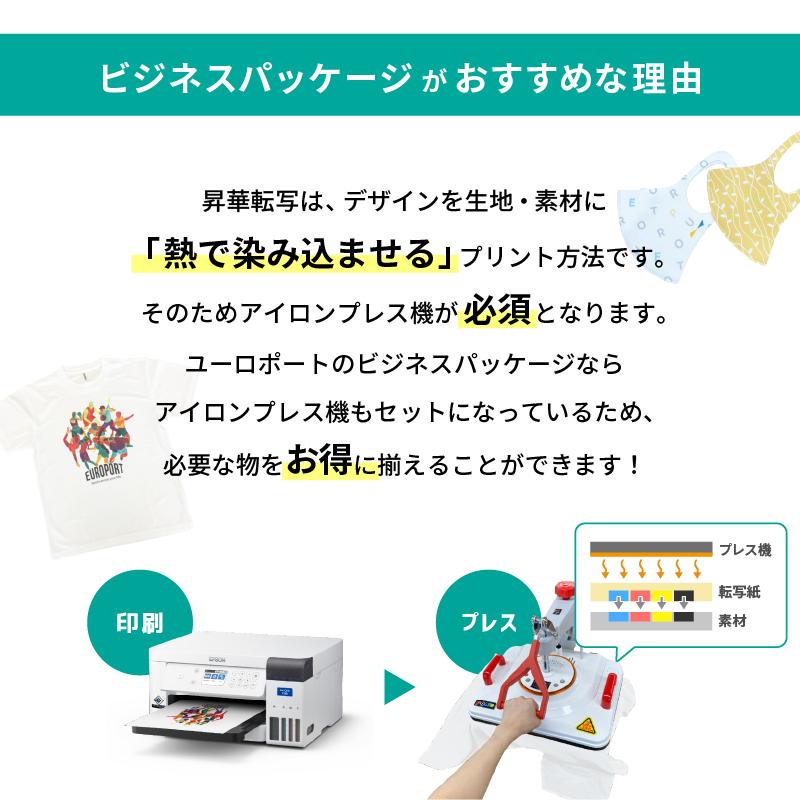 エプソン（EPSON） 卓上型 昇華転写プリンター SC-F150 コンプリート