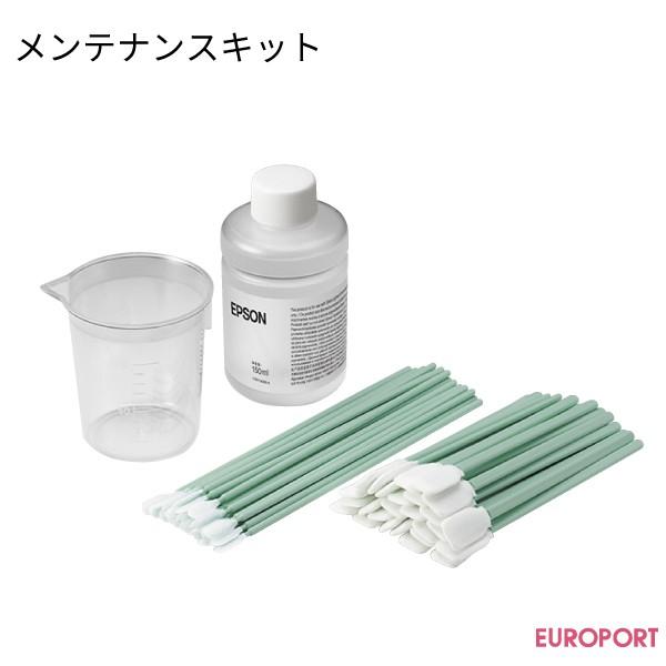 SureColor エプソン メンテナンスキット ガーメントプリンター用