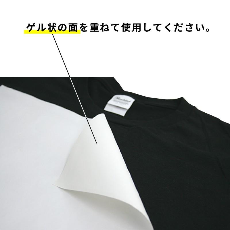 仕上げ用フィニッシュゲルシートマット 10枚 A3サイズ Finish-GELA3_1