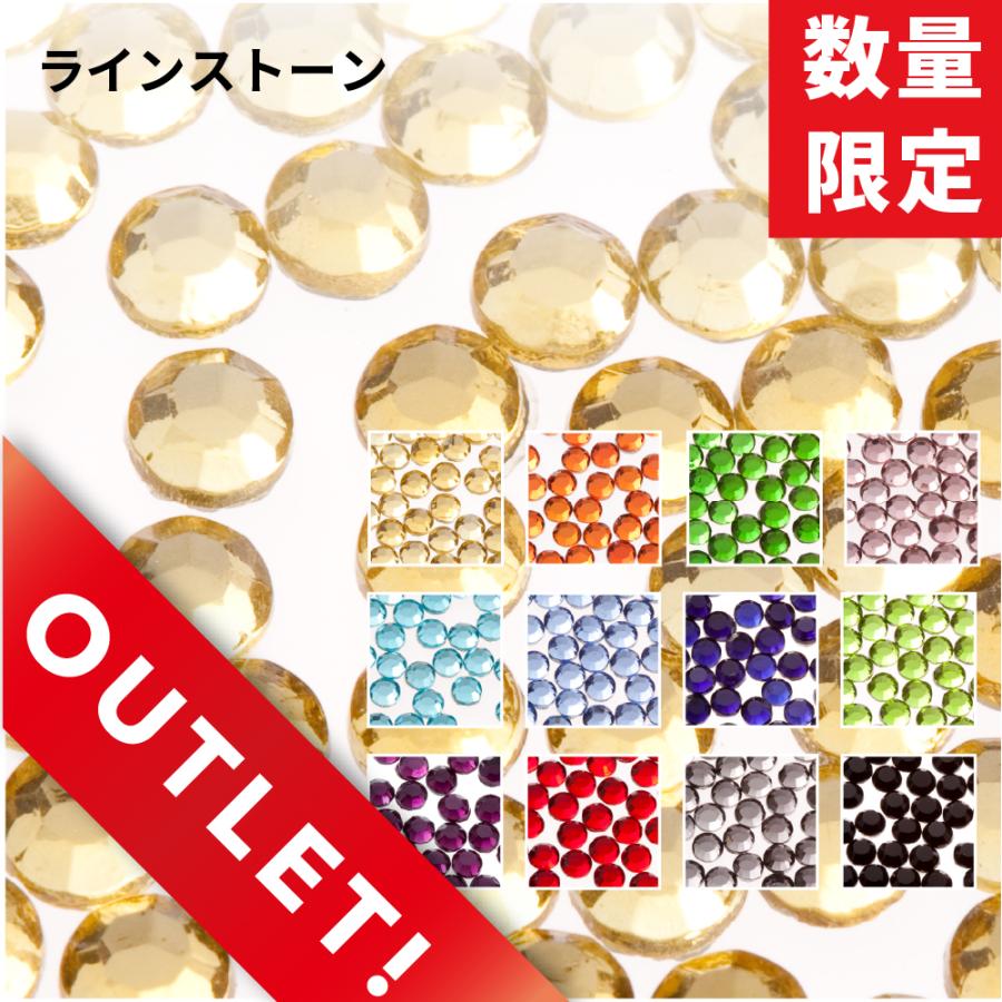 アウトレット品]オリジナルラインストーン カラー12種 SS6 2.15mm 1400