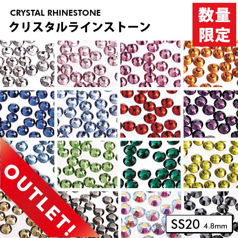 アウトレット品] ラインストーン スワロフスキークリスタルエレメンツ