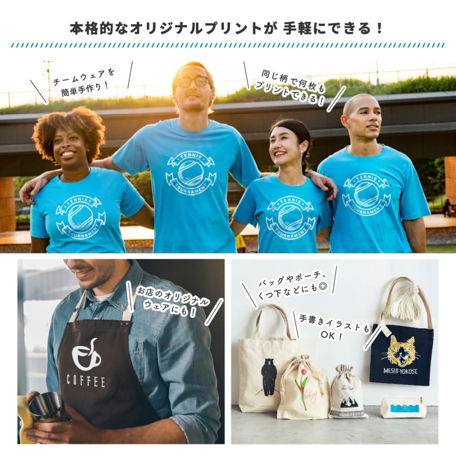 シルクプリントキット Tシャツくん ワイド製版機セット HR シルクプリントキット Tシャツくん ワイド製版機セット HR