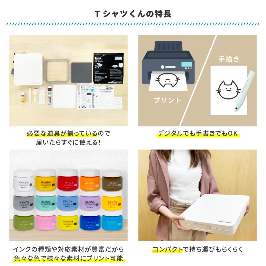 シルクプリントキット Tシャツくんミドル T-M22 CMP-TM22-lil シルクプリントキット Tシャツくんミドル T-M22 CMP-TM22-lil