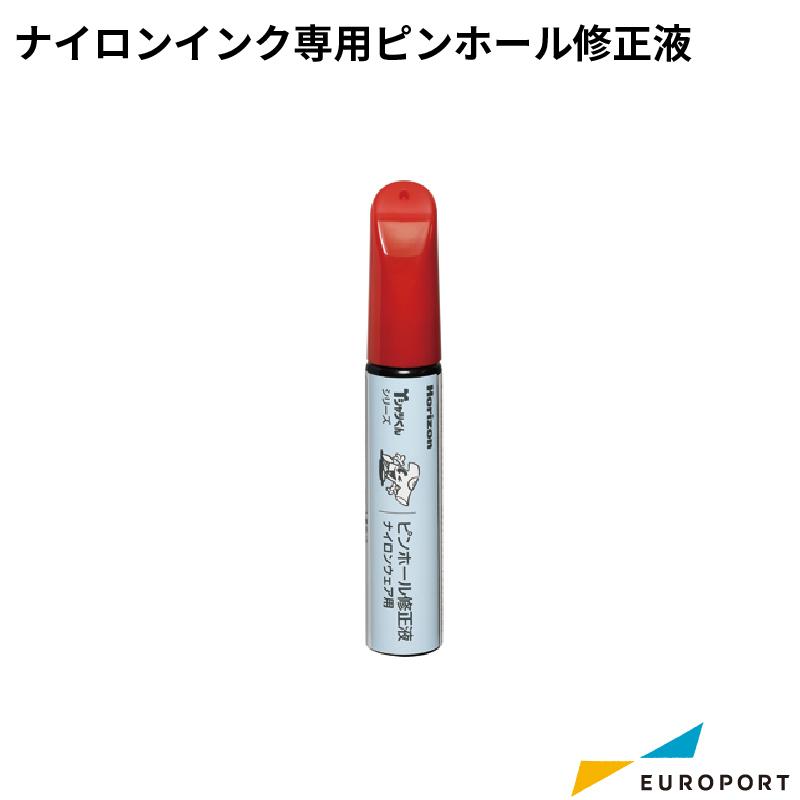 Tシャツプリンター　TシャツくんJr.　インク　専用原稿用紙　まとめ売り　修正液 Tシャツくん ナイロンインク専用ピンホール修正液 15ml HR-101590023