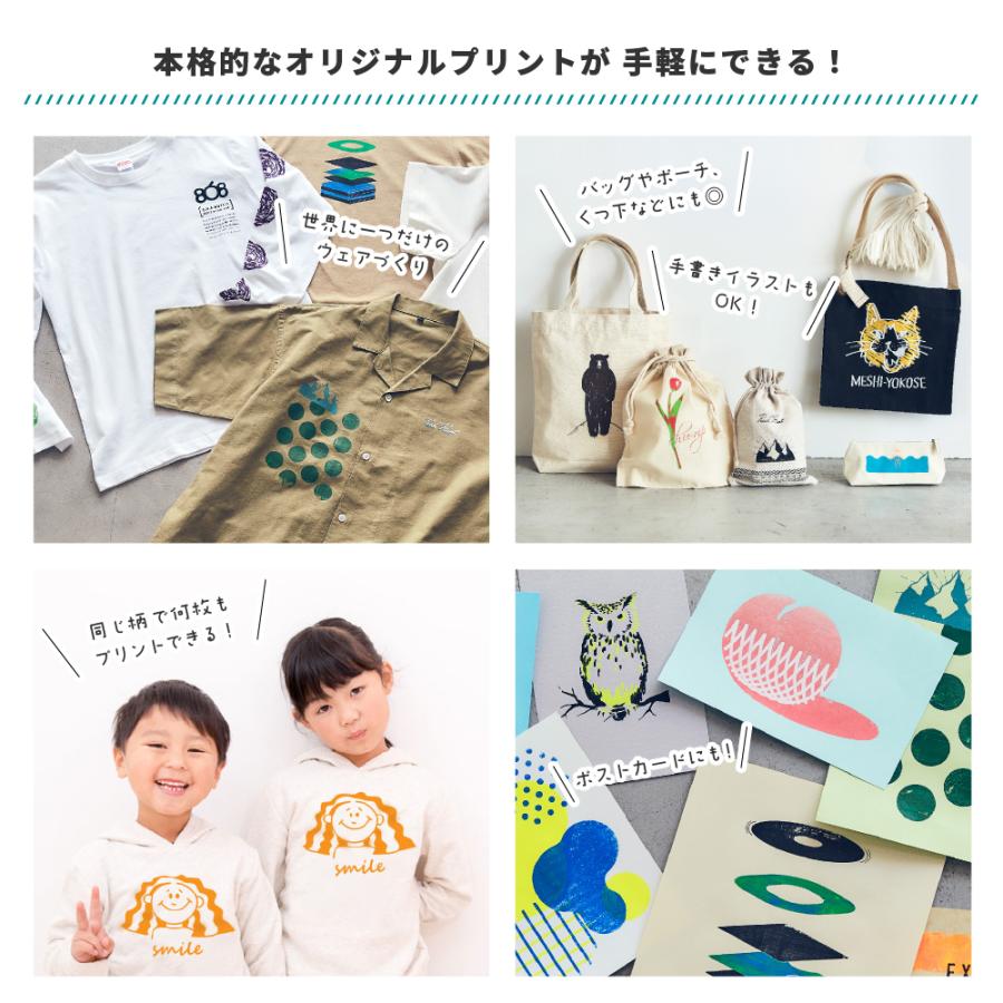 シルクプリントキット Tシャツくんミドル トートバッグセット T シルクプリントキット Tシャツくんミドル トートバッグセット T