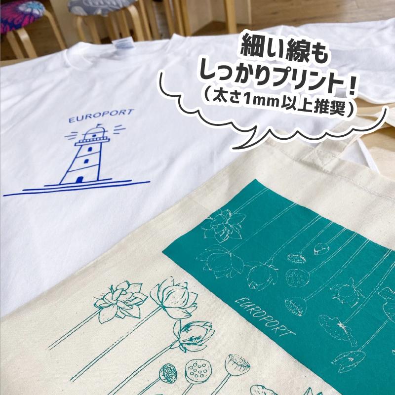 シルクプリントキット Tシャツくんセット TシャツくんBlack HR-TS-SET-B | シルクスクリーン オリジナルグッズ オリジナルTシャツ｜europort｜11