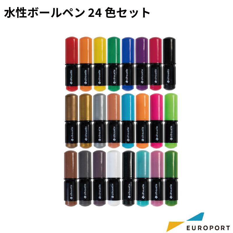 silhouette（シルエット） シルエットカメオシリーズ専用 水性