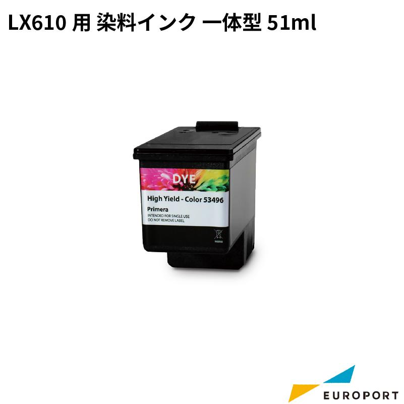 LX610用 染料インク 一体型 51ml KM-DI | ラベルプリンター ラベルシール ラベル 用紙 ラベルステッカー用紙 サプライ品 業務用