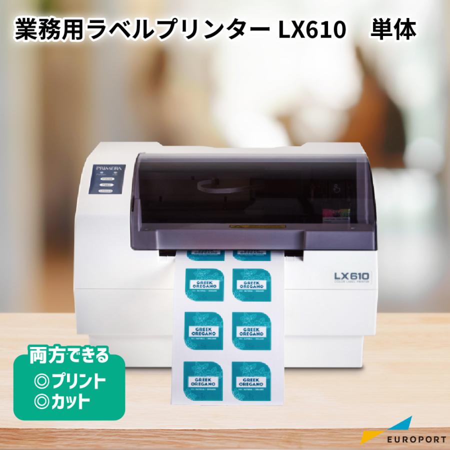 業務用 ラベルプリンター プリント&カット LX610 | 商品ラベル ポップ 