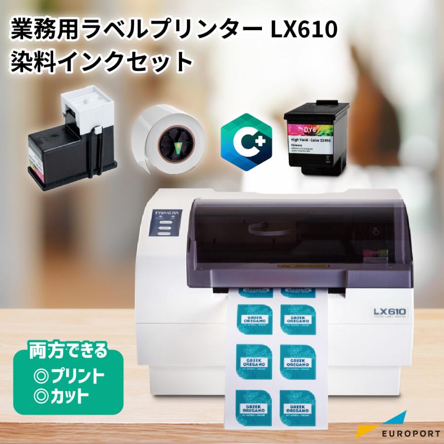 ユウ POS PB380　ラベルプリンターセット ユウ様専用 POS PB380 ラベルプリンターセット - メルカリ