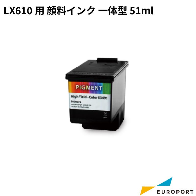 LX610用 顔料インク 一体型 51ml KM-PI | ラベルプリンター ラベルシール ラベル 用紙 ラベルステッカー用紙 サプライ品 業務用