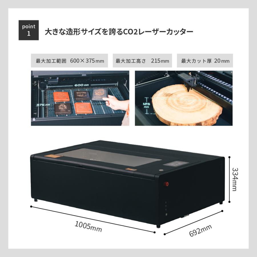レーザー加工機 BeamboxII 卓上型CO2レーザーカッター MBT-Beambox2