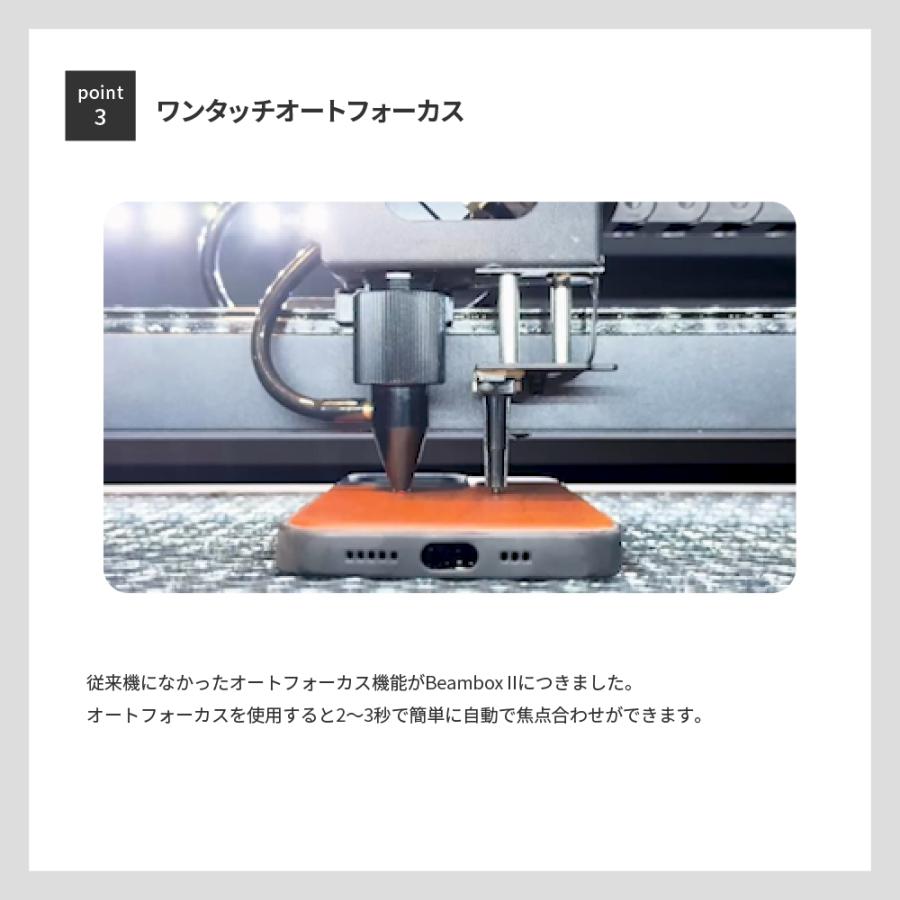 レーザー加工機 BeamboxII 卓上型CO2レーザーカッター MBT-Beambox2 