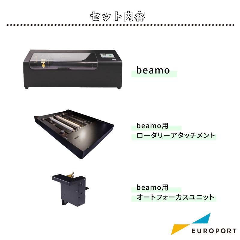 正規代理店 レーザー加工機 beamo オプションパック CO2レーザー MBT 