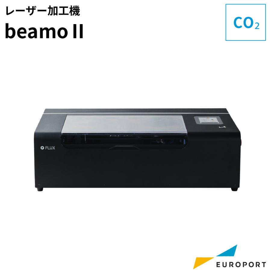 新品　保証付　定価330,000円　beamo　レーザー加工機　彫刻　切断 レーザー加工機 beamo II CO2レーザー | beamo2 カット彫刻 印刷 切断