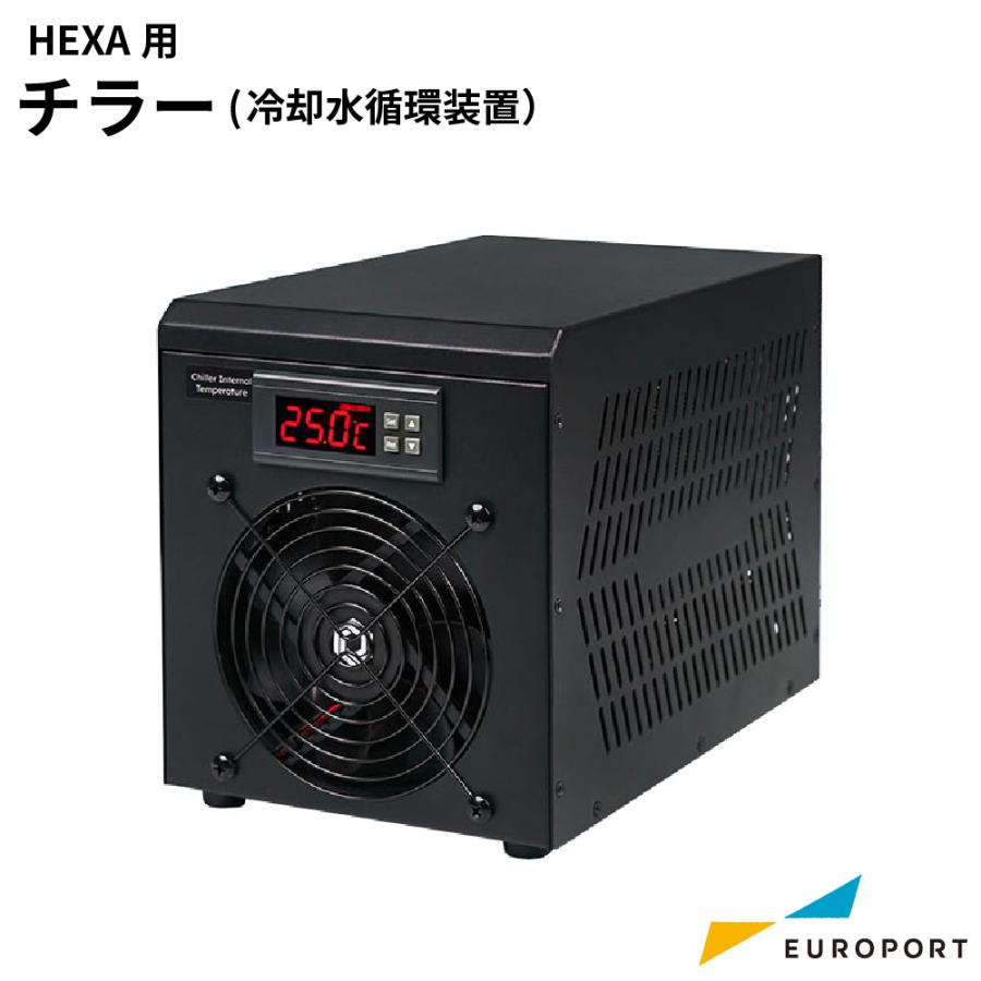 チーラーさま専用 FLUX HEXA用 チラー（冷却水循環装置） MBT-HEXA-CR | レーザー
